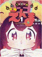 热门网漫